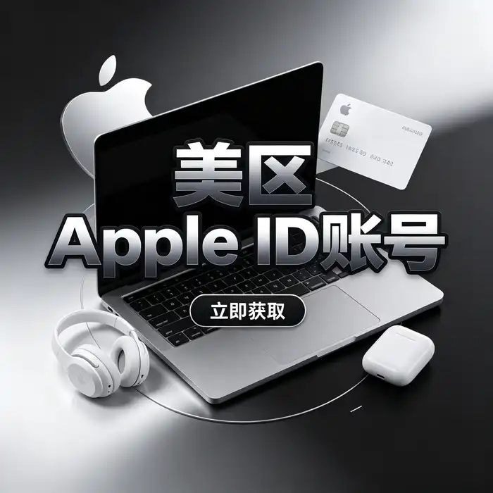 用于展示应用付款与订阅核对场景的配图